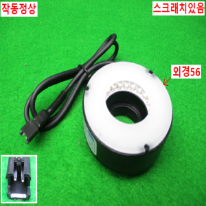 12176/카메라보호조명/TR28-56-75W